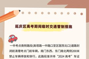 队报：纳赛尔难接受姆巴佩离队，过去2年为留人开前所未有的年薪