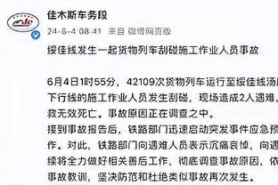 昌西：04总决收视率太烂改变了比赛 这种比赛没看头 进攻才能卖票